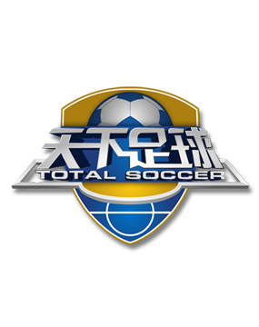 他的转会选 他的转会选